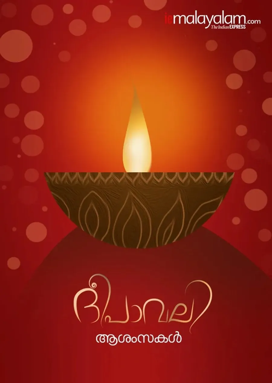 Happy Diwali 2025 5