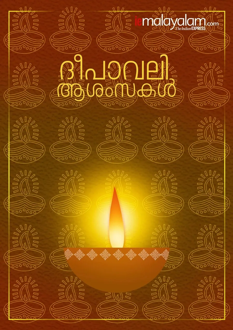 Happy Diwali 2025   1