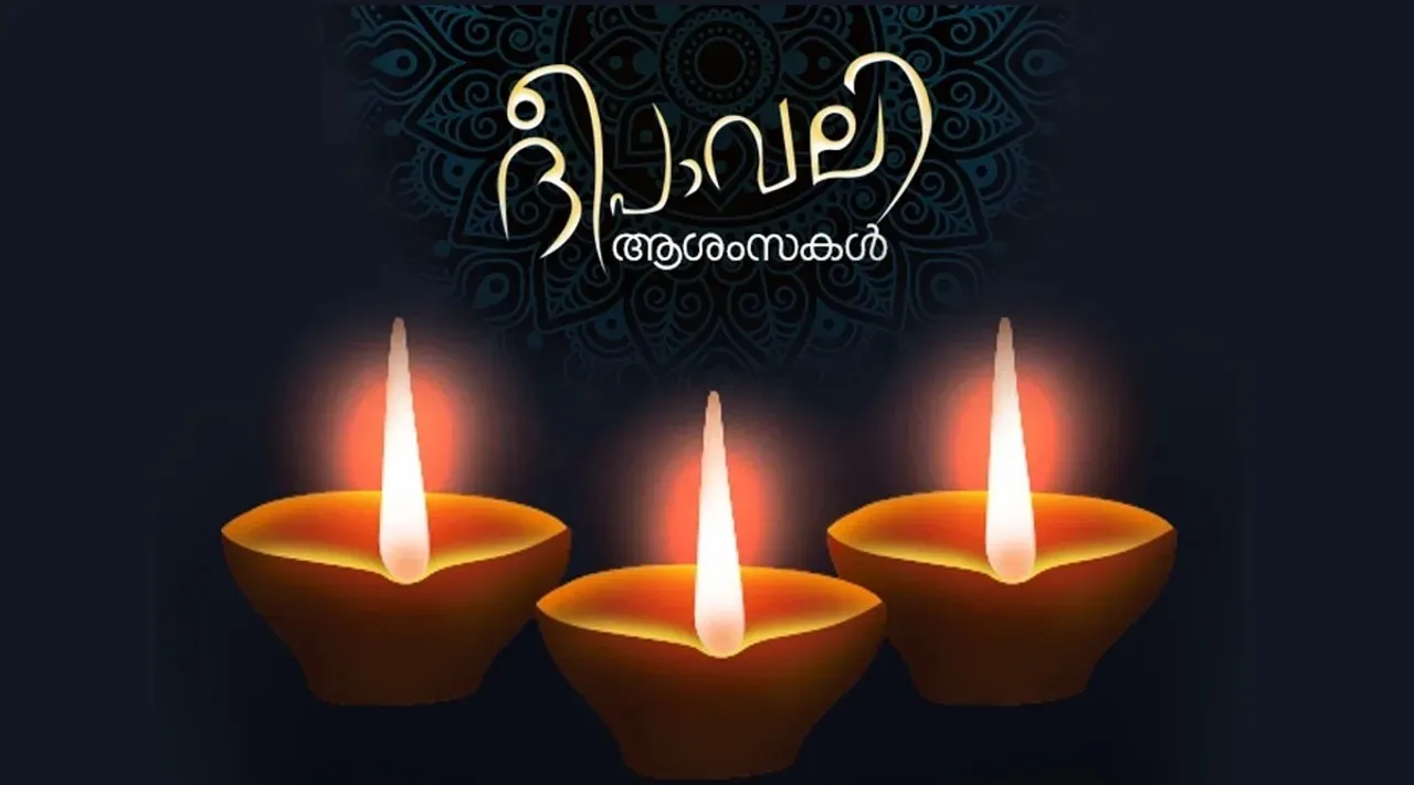 Happy Diwali 2025 1