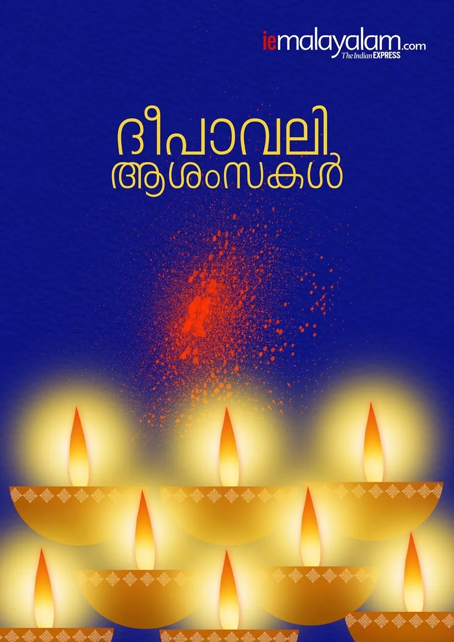 Happy Diwali 2025 3