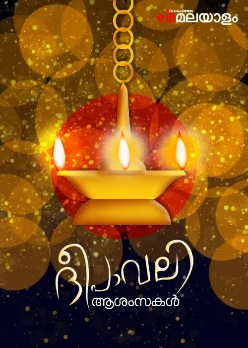 Happy Diwali 2025 3