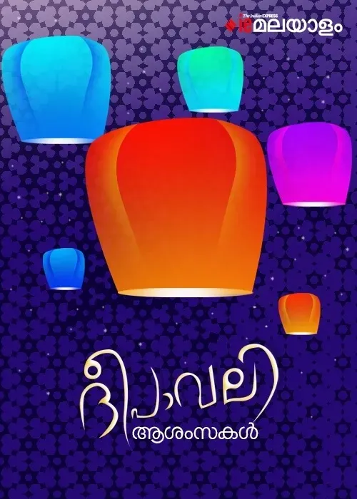 Happy Diwali 2025 4