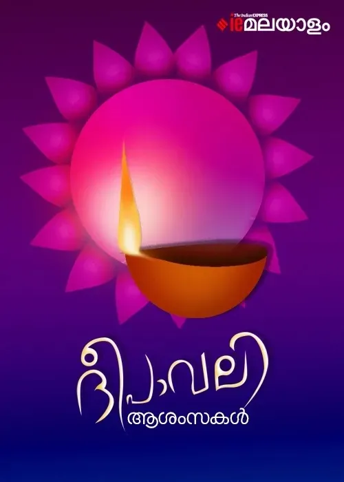 Happy Diwali 2025 5