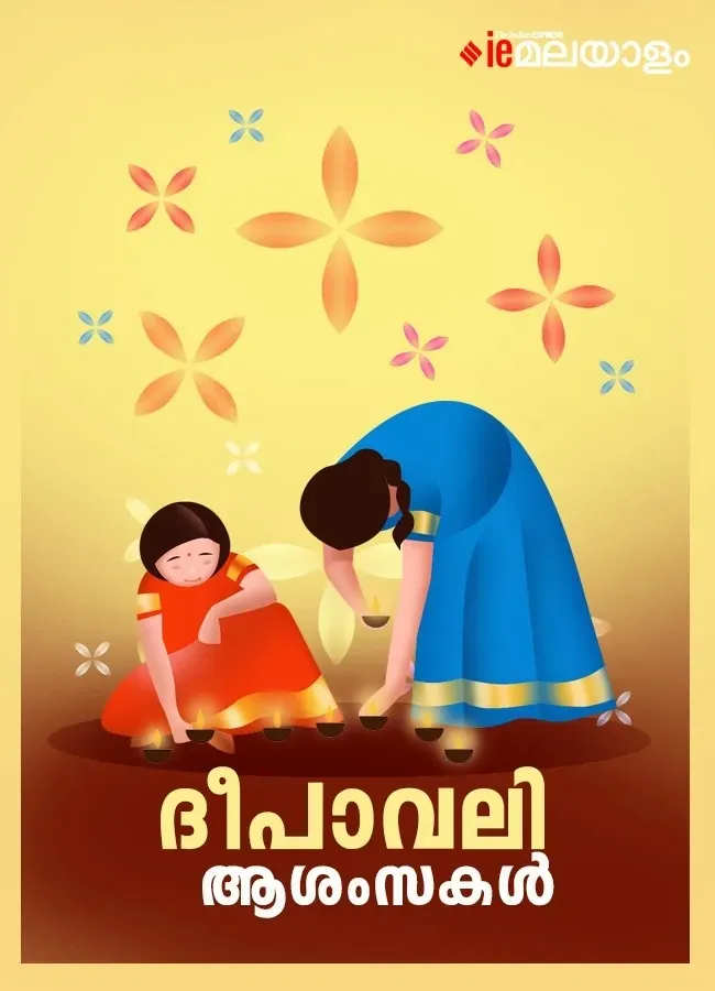 Happy Diwali 2025 1