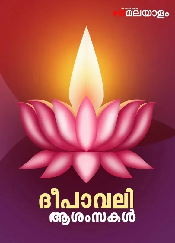 Happy Diwali 2025 2
