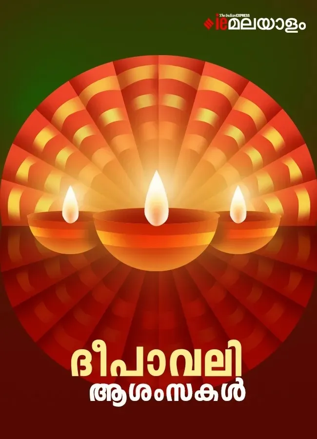 Happy Diwali 2025 3