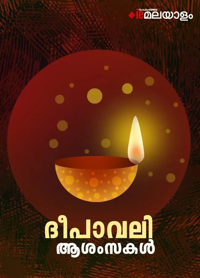 Happy Diwali 2025 4