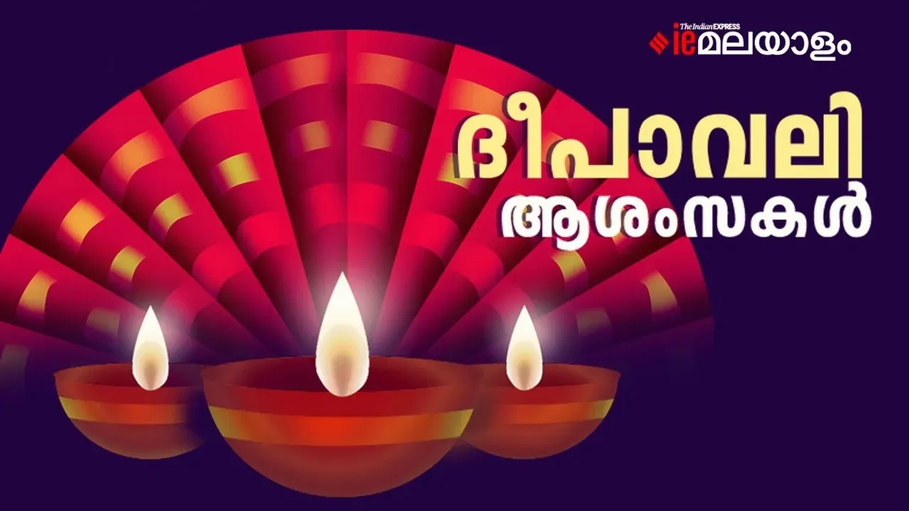 Happy Diwali 2025 5