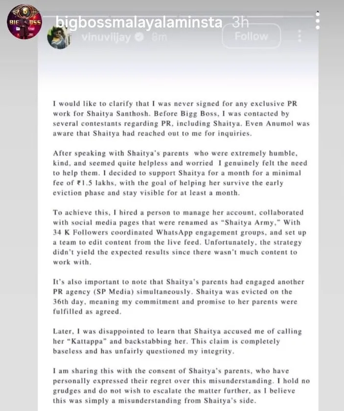 vinu vijay anu mol PR Bigg Boss Malayalam 7