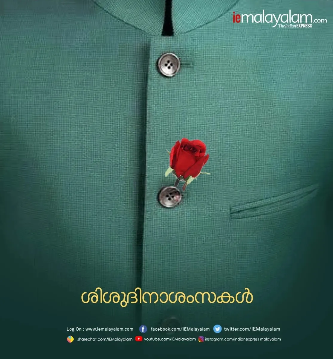 Childrens Day 2025 Wishes 4