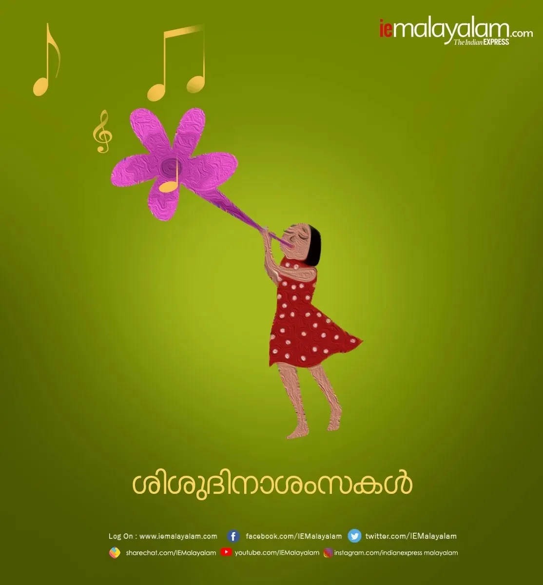 Childrens Day 2025 Wishes 5