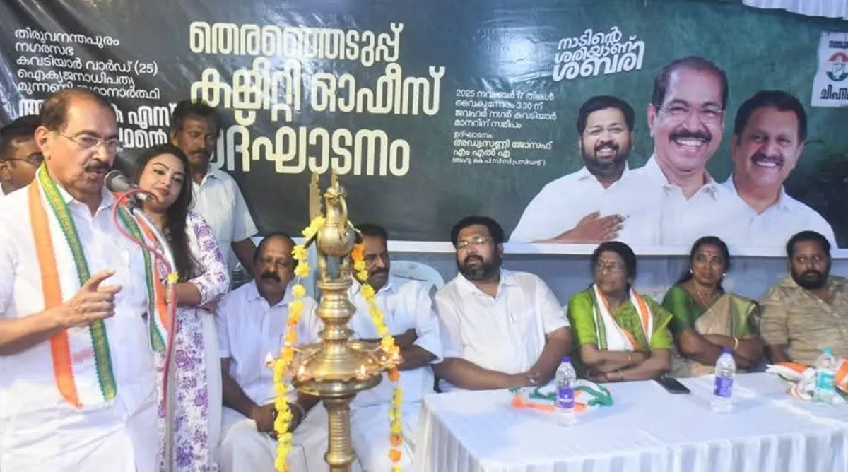 sabarinathan eletion