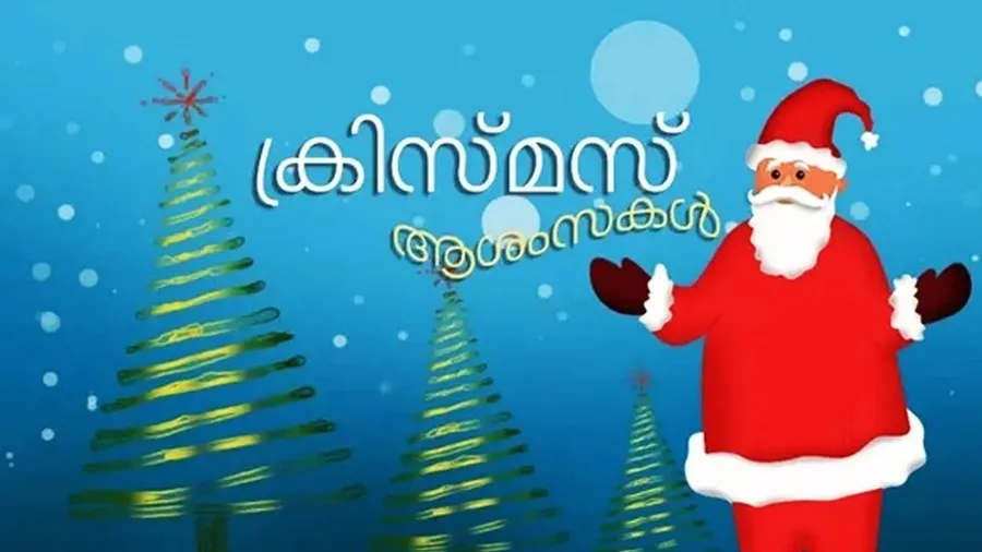 Christmas 2025 Wishes 1