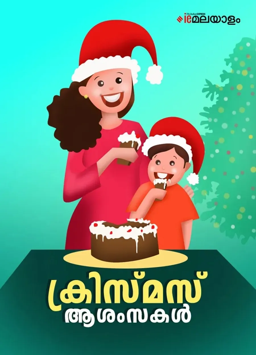 Christmas 2025 Wishes 1