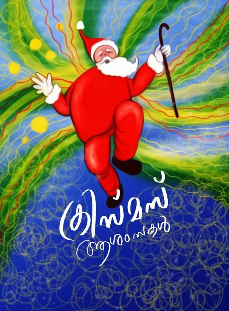 Christmas 2025 Wishes 1