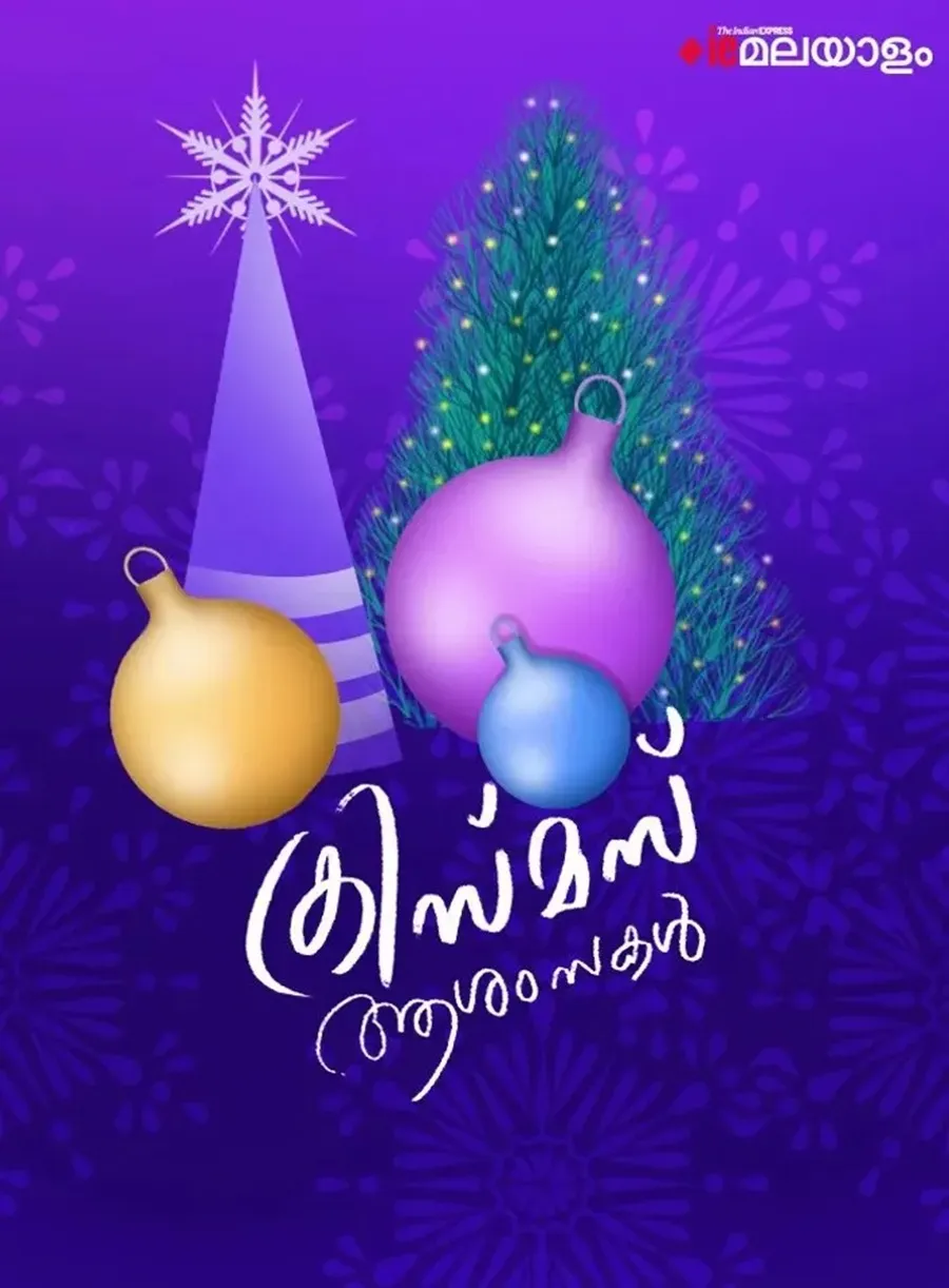 Christmas 2025 Wishes Messages Images to Share in malayalam