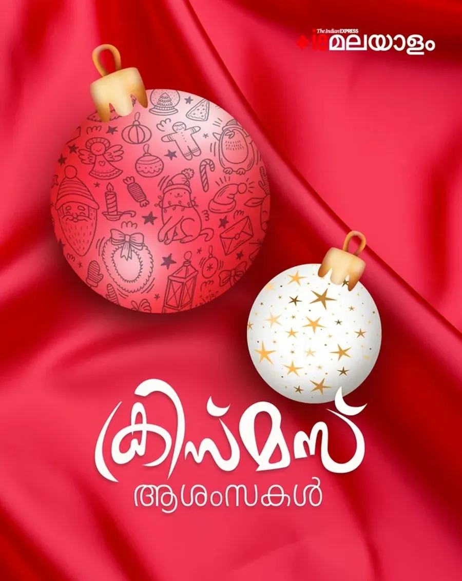 Christmas Wishes 2025 1