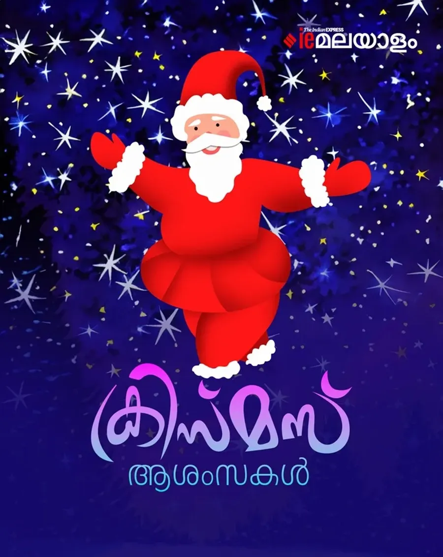 Christmas Wishes 2025  3