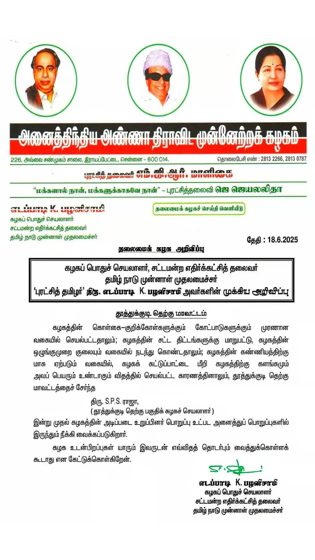 admk admk