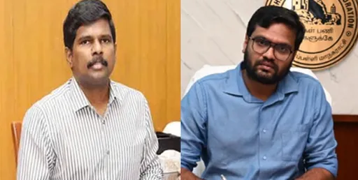 trichy ias