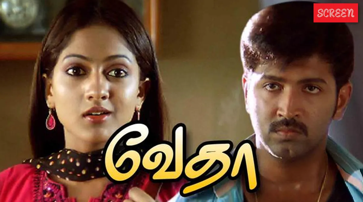 Arun vijay Sheela Kaur
