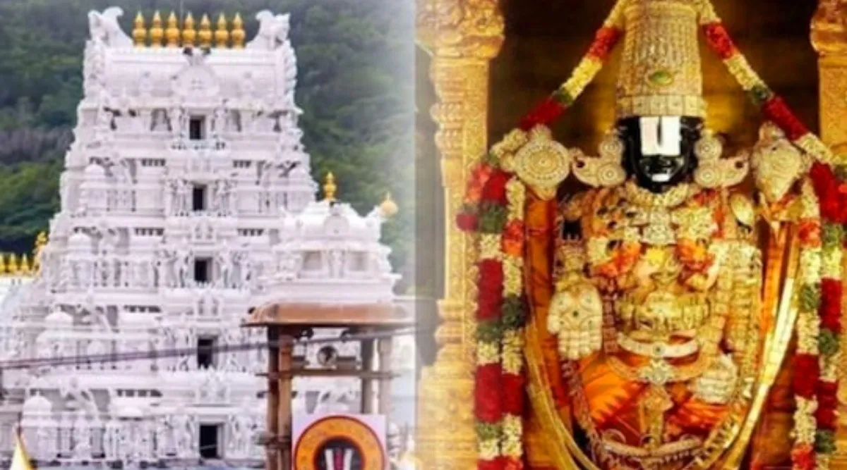 tiruppathi