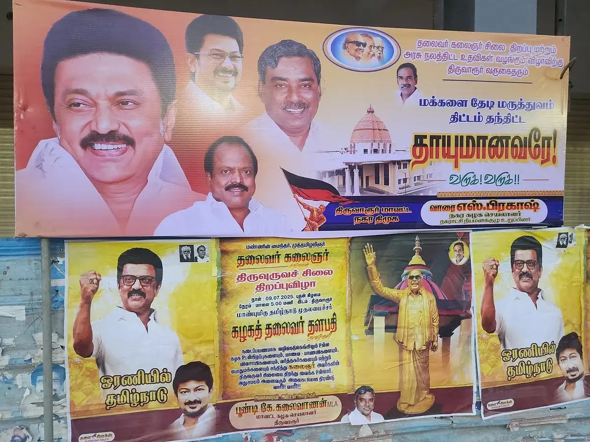 WhatsApp Image 2025-07-10 at 2.08.40 PM