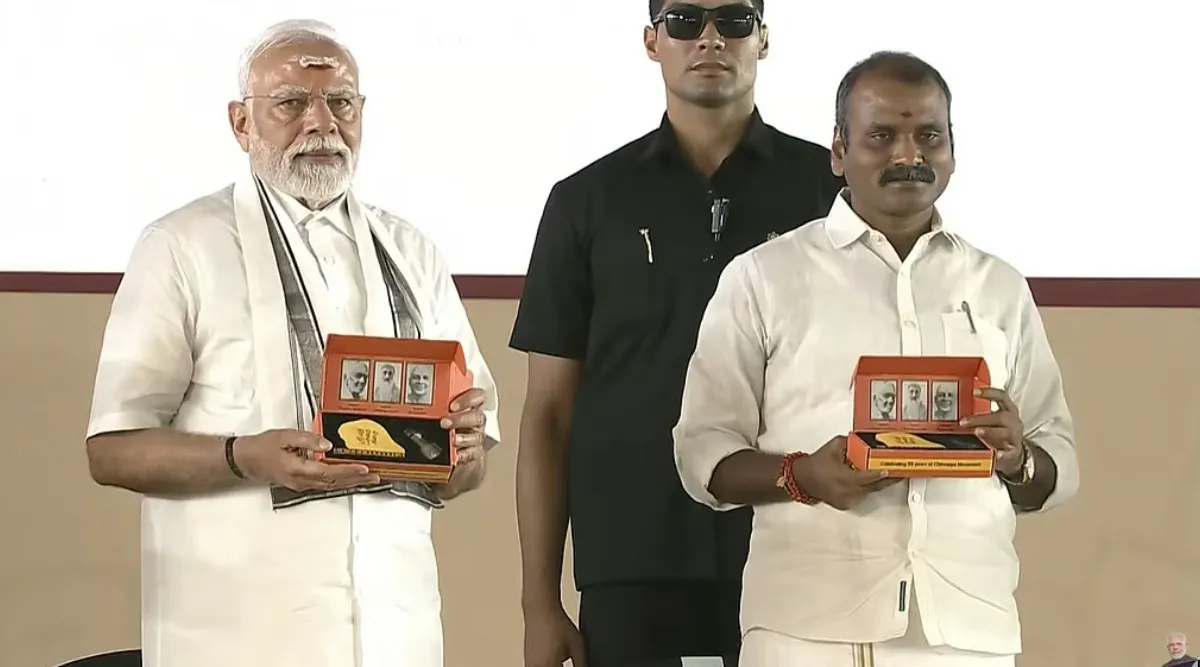 modi coin