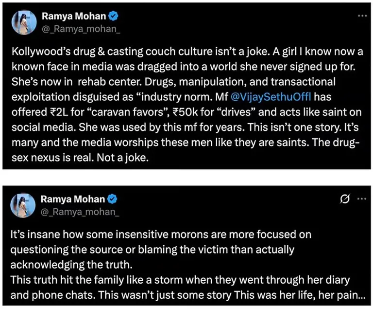 Ramya Mohan