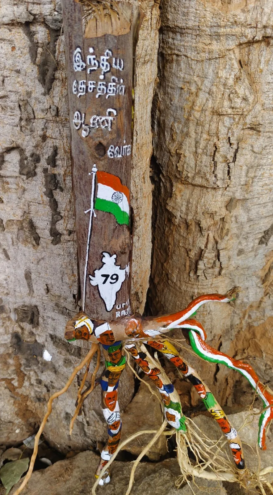 WhatsApp Image 2025-08-13 at 1.34.23 PM (1)