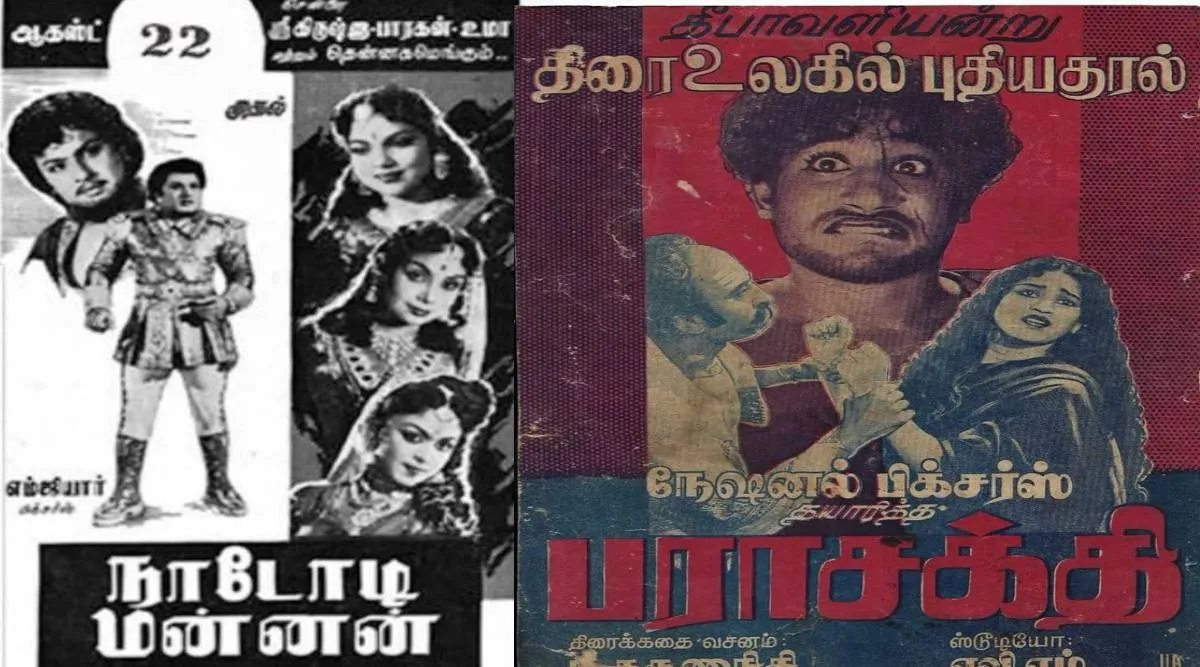 parasakthi naadodi mannan
