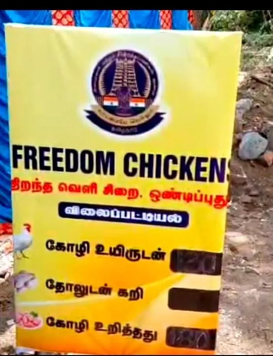 freedom covai