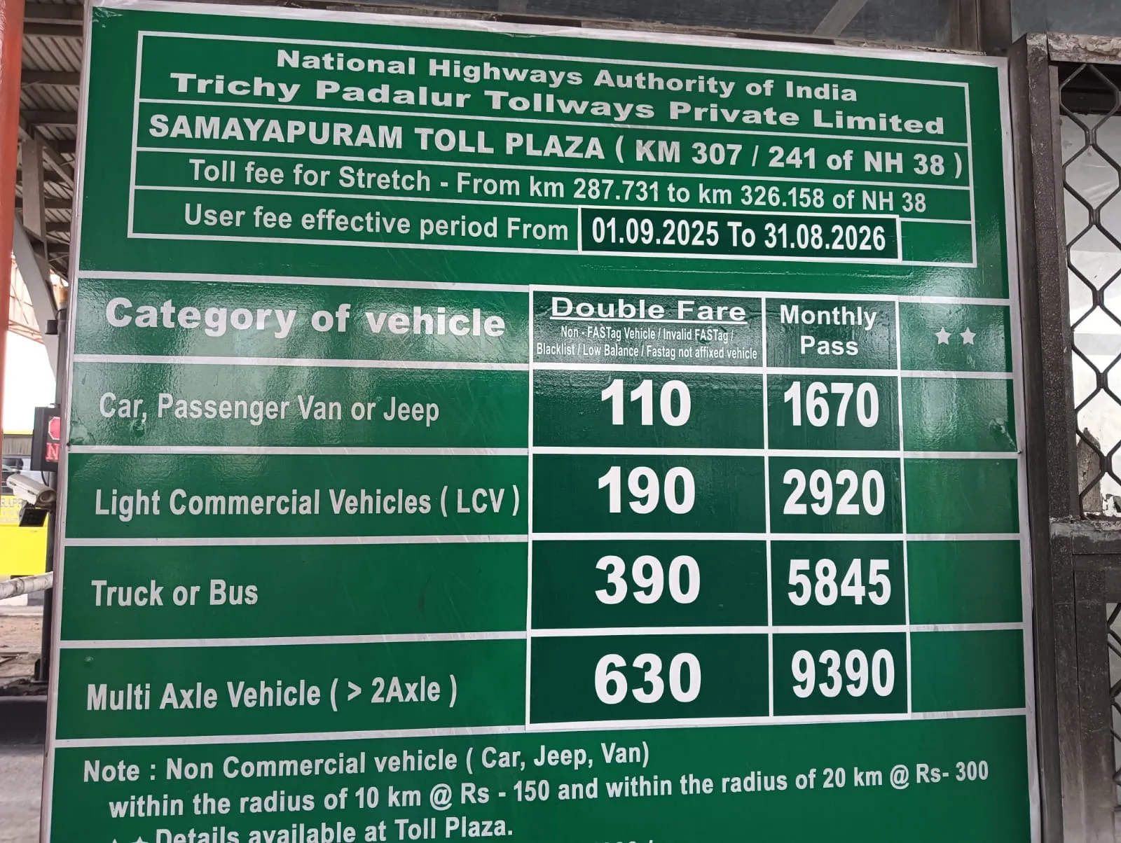 trichy toll