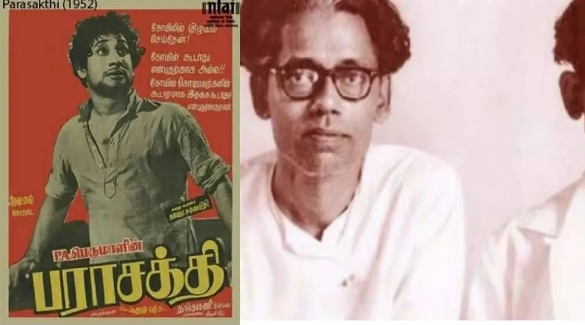 parasakthi