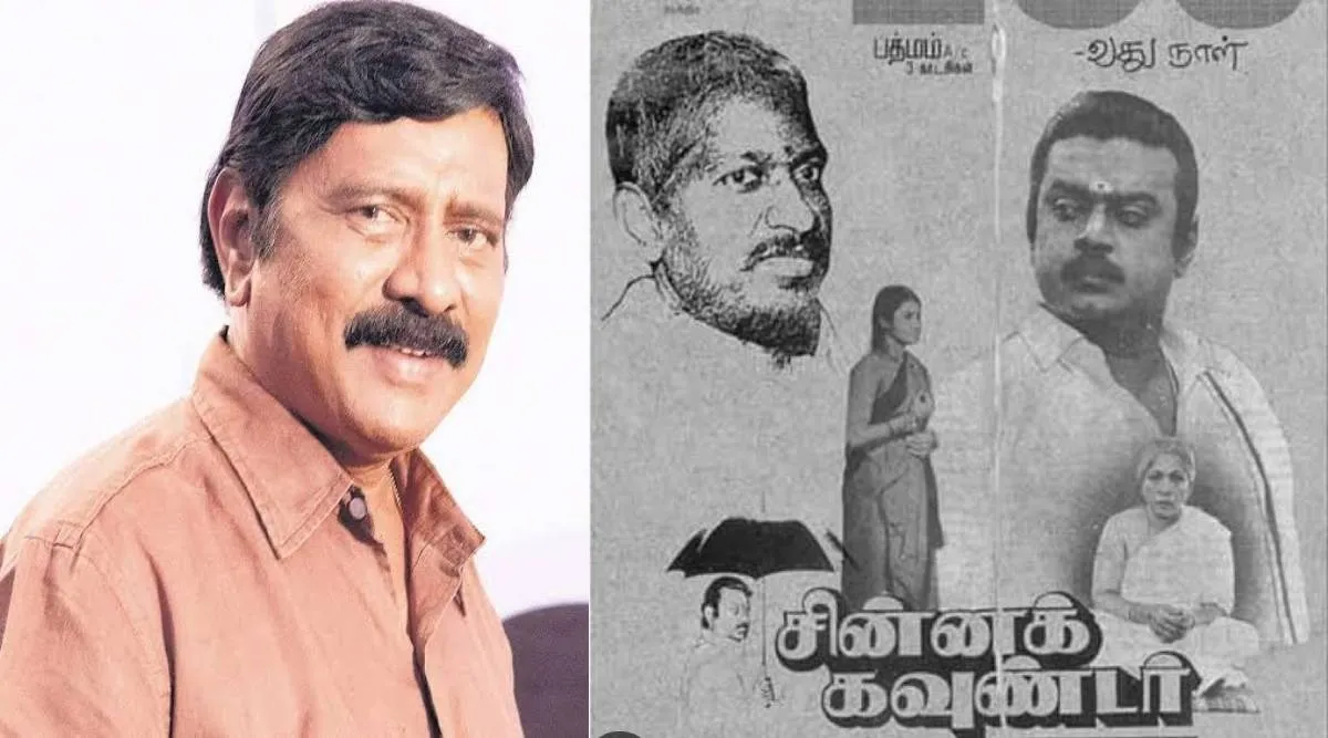 chinna gounder