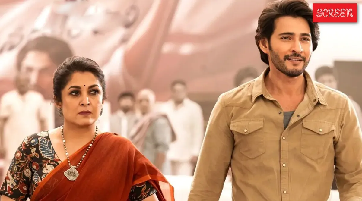 Mahesh Babu Ramyakrish