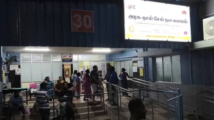 mayiladuthurai pregnant 1