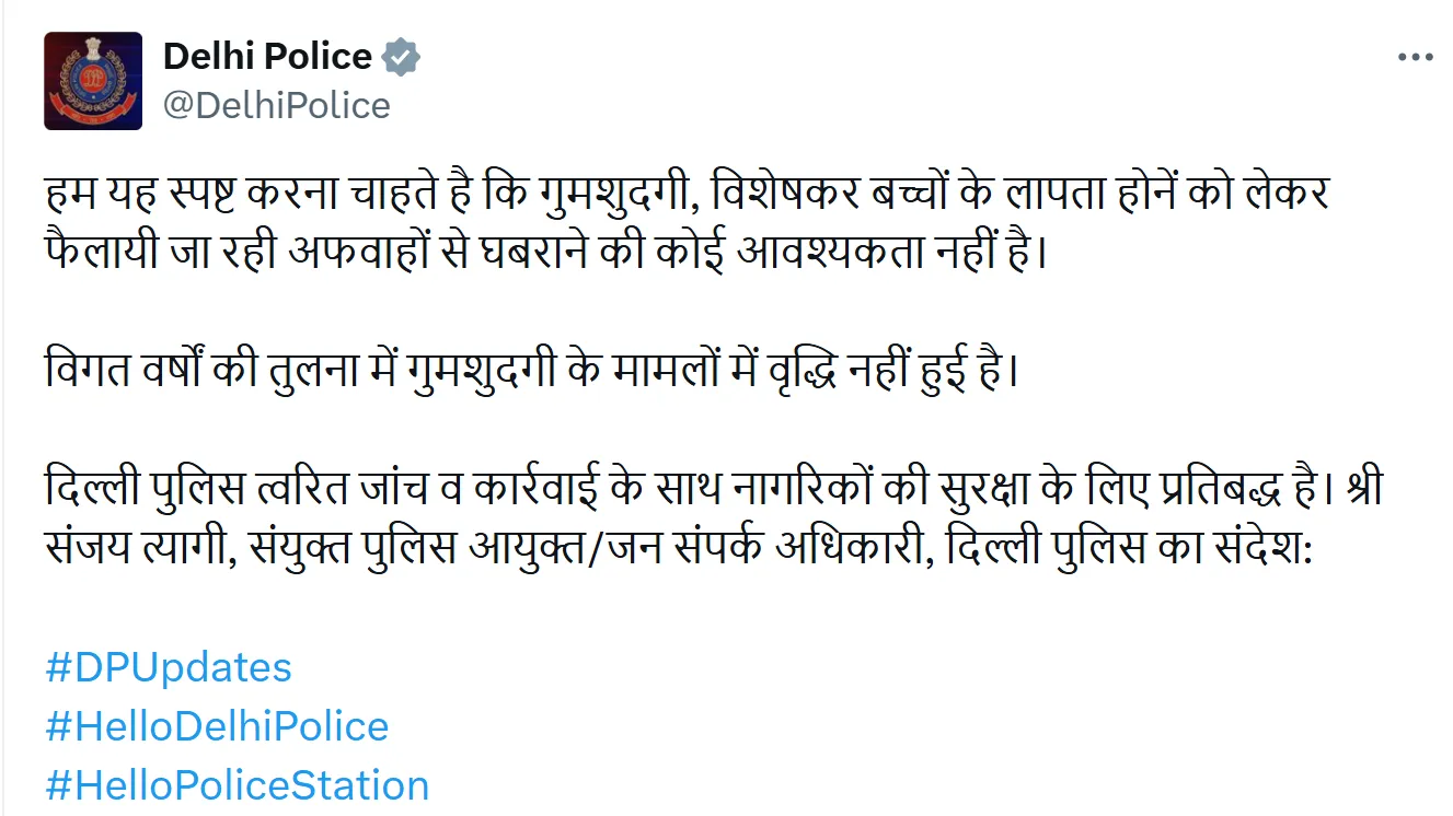 Delhi police tweet