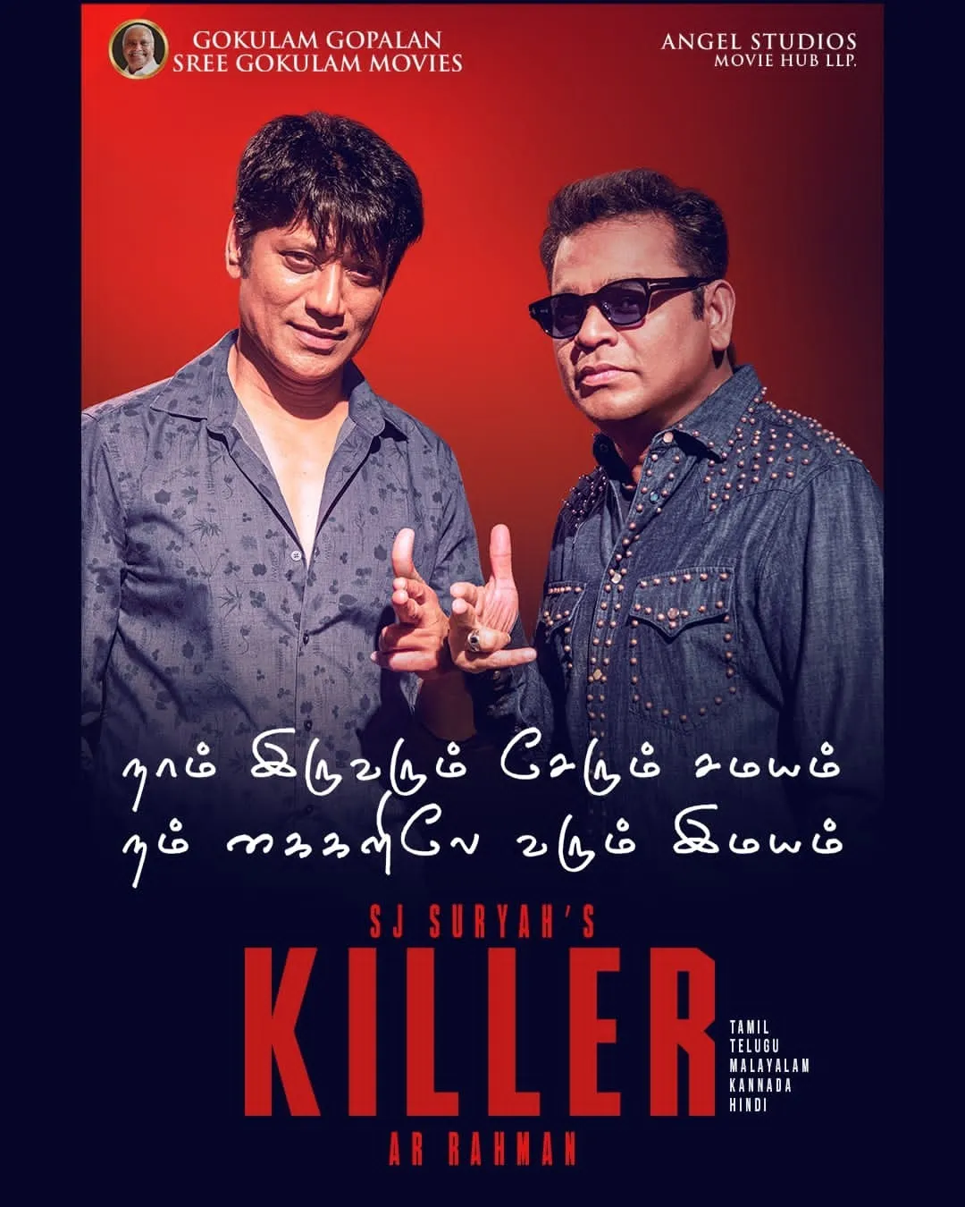 KILLER