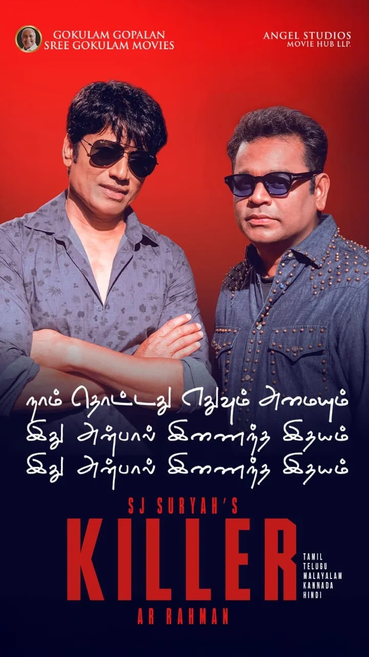 SJ SURYA