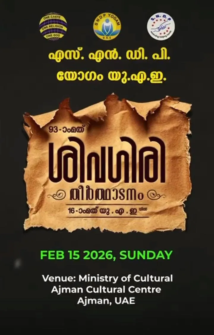 WhatsApp Image 2026-02-06 at 8.45.26 PM