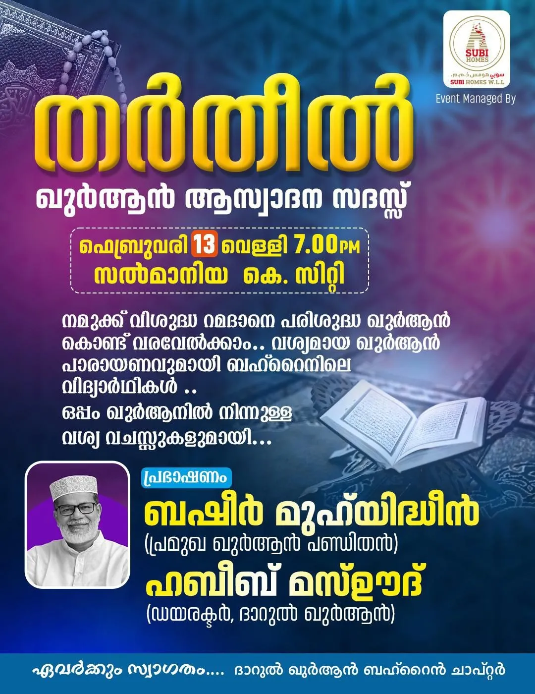 WhatsApp Image 2026-02-11 at 7.05.20 AM (1)