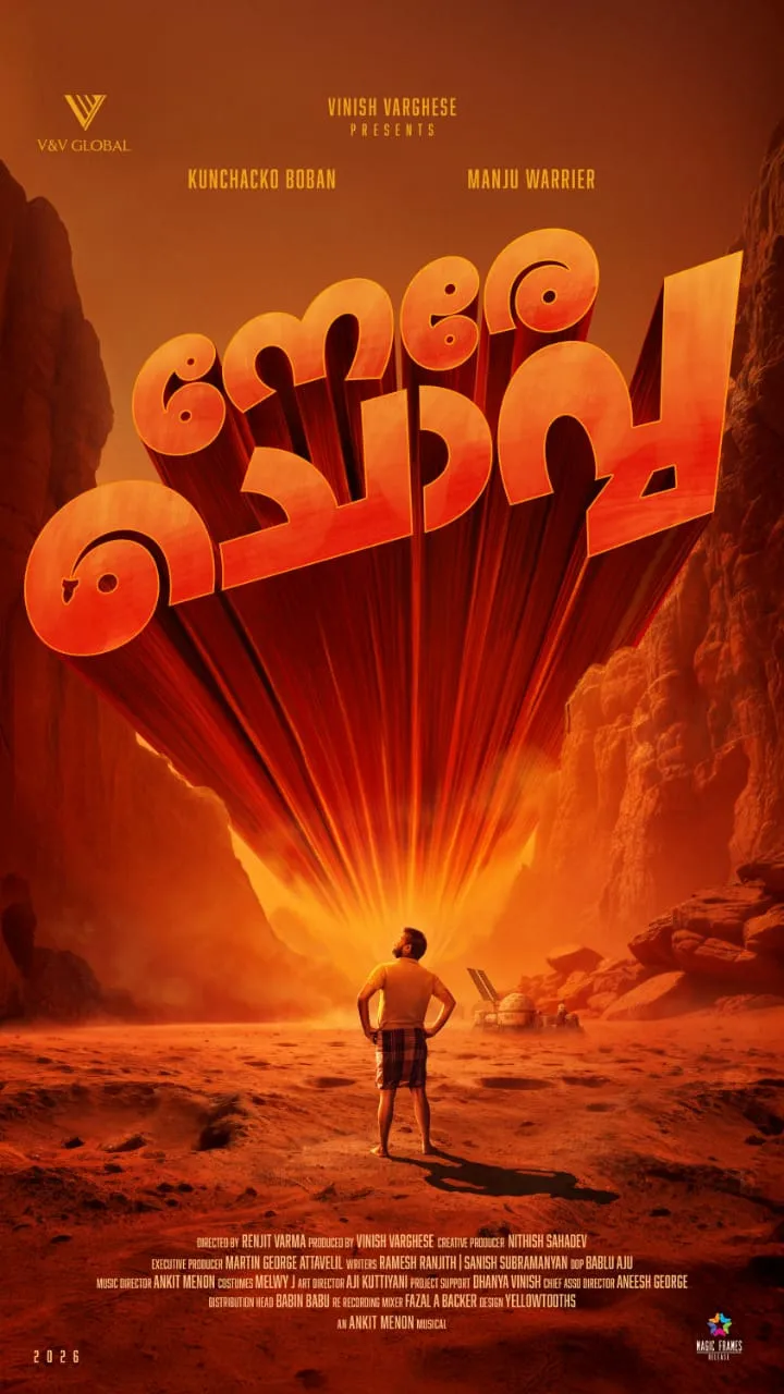 WhatsApp Image 2026-02-19 at 12.36.33 PM