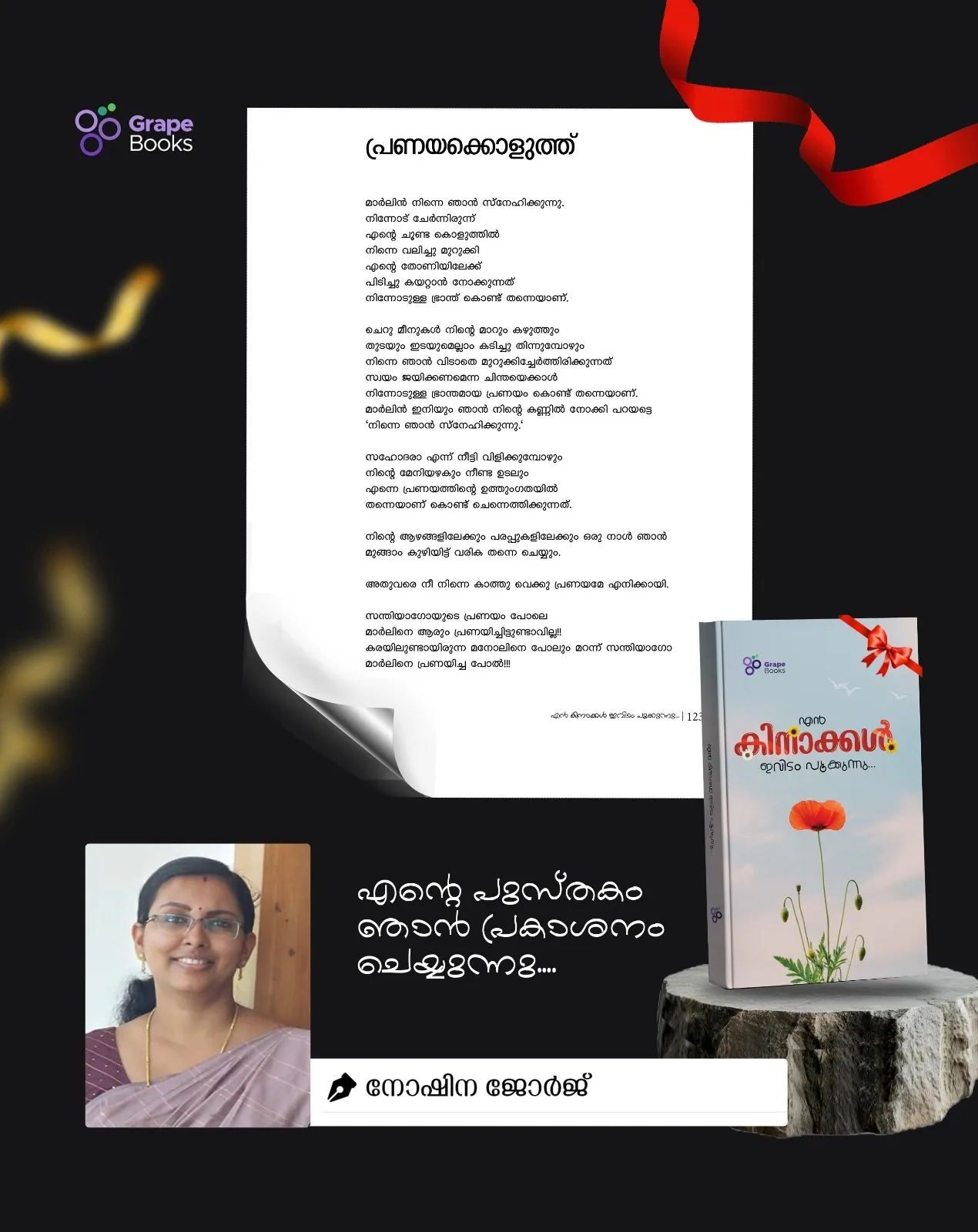 WhatsApp Image 2026-02-19 at 6.20.47 AM