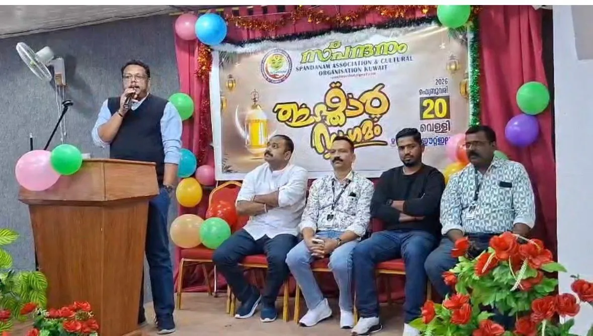 WhatsApp Image 2026-02-20 at 11.18.10 PM (3)