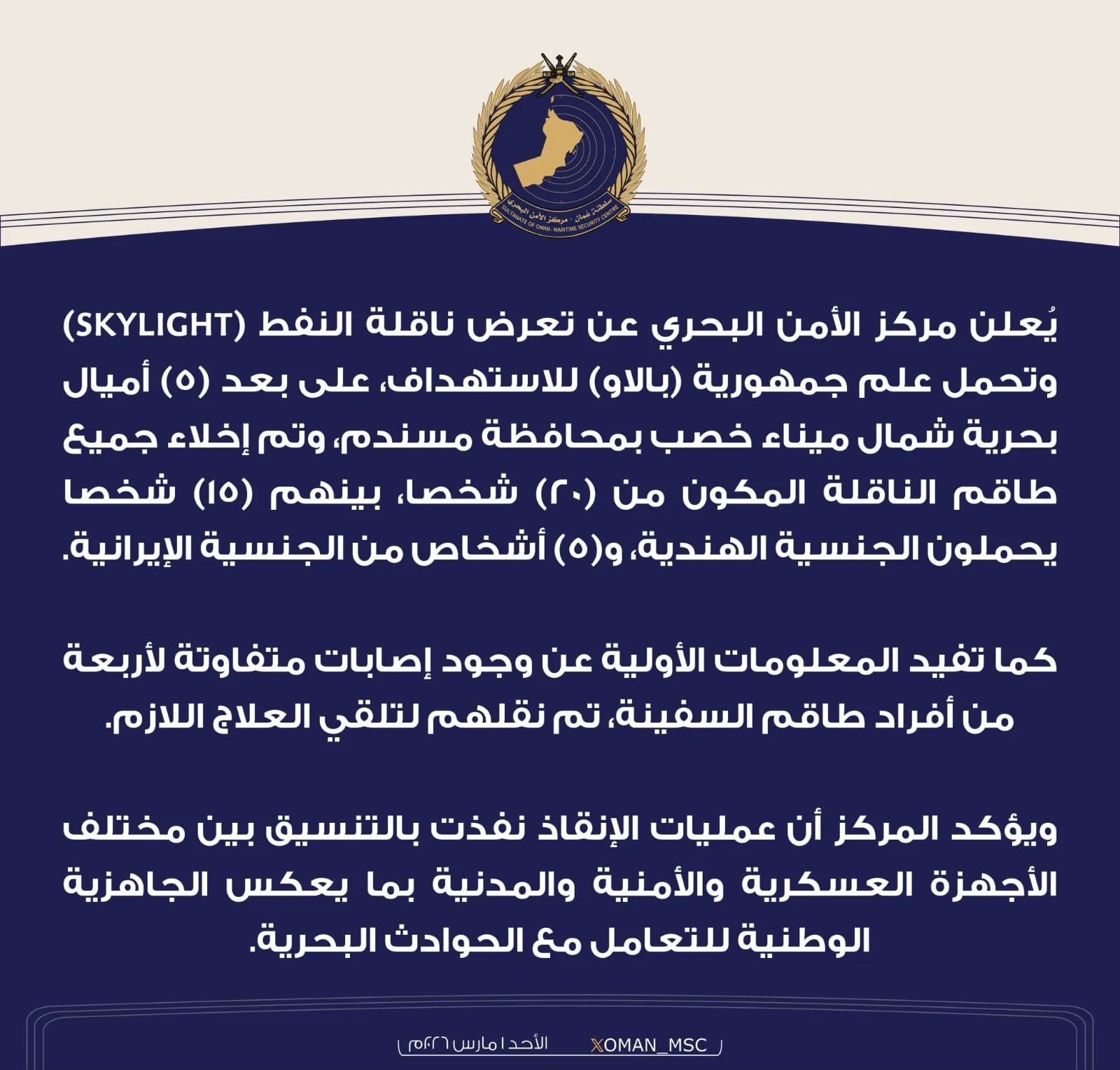 WhatsApp Image 2026-03-01 at 1.37.56 PM (1)