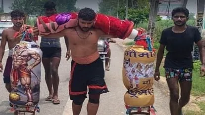 kavaugdha