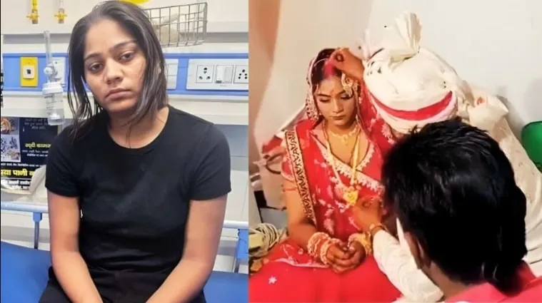 Muskan