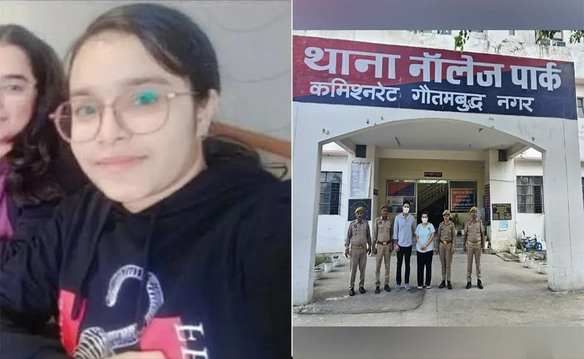 Jyoti