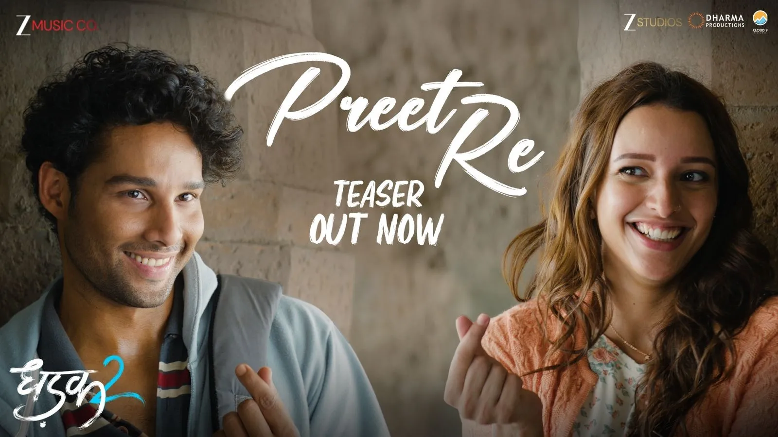 dhadak21